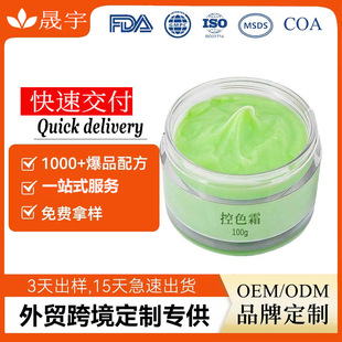 ��ɫ˪�G˪����ɫ�ػ�����˪�g���A���ֽ�ȥ��ɫ������OEM���ӹ�