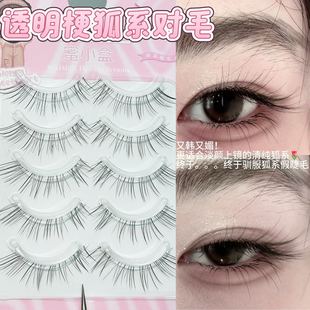 ��С��͸����б�w�Ͻ�ë��ϵ��Ȼ��������o�������������l�ٽ�ë