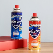 �n���M���}�r���⿨ʽ�t��ƿ ��y�t�� Ұ�������t��� ����ȼ��