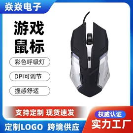 无线键鼠;光电鼠标;机械鼠标