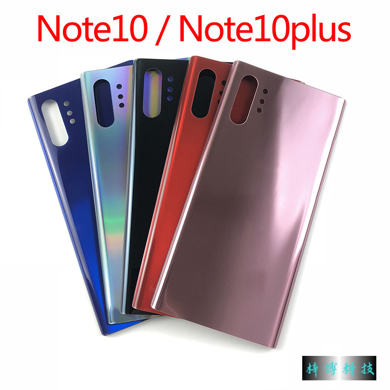 Compatible With Samsung NOTE10 N10+ Curved Phone Battery Shell Glass Back Cover N980_voghion.com