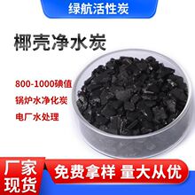 偠tˮ����̿ 늏Sˮ̎��  800-1000��ֵҬ����ˮ̿