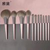雅黛11支柔软纤维毛化妆刷小布丁款式化妆刷套装初学者美妆工具
