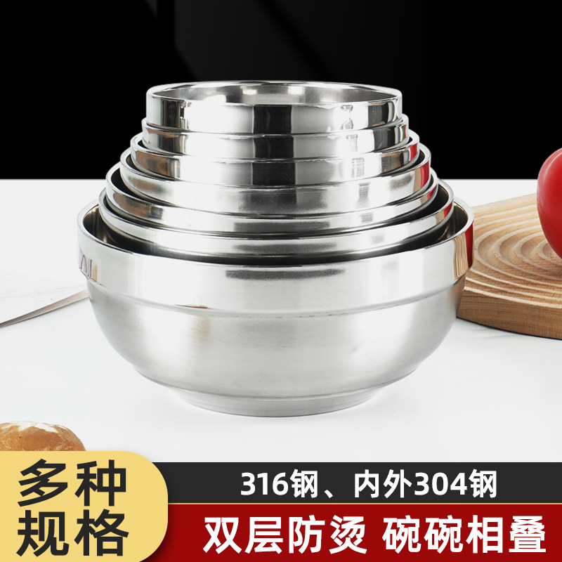 Cuenco de doble capa de acero inoxidable 304, cuenco de arroz grueso para cafetería escolar, cuenco para sopa con aislamiento térmico y anti-escaldaduras, cuenco de platino grabado de calidad alimentaria.