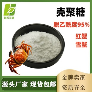 ������ Ó������95% 9012-76-4 �tзѩз �۰��������� �׶�����