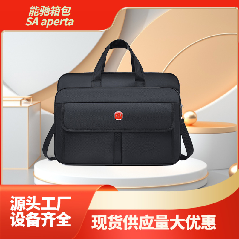 男包商务包加宽单肩包手提包背提两用文件包业务包工具包电脑包