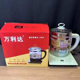 万利达养生壶煮茶壶分体功能性自动玻璃煮茶烧水家用煎药膳壶