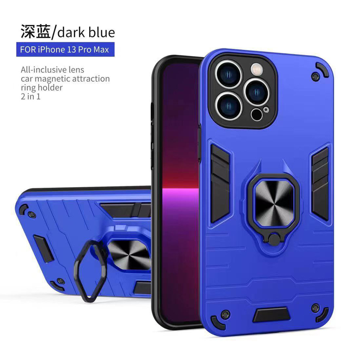 军士勇者铠甲护盾支架磁吸