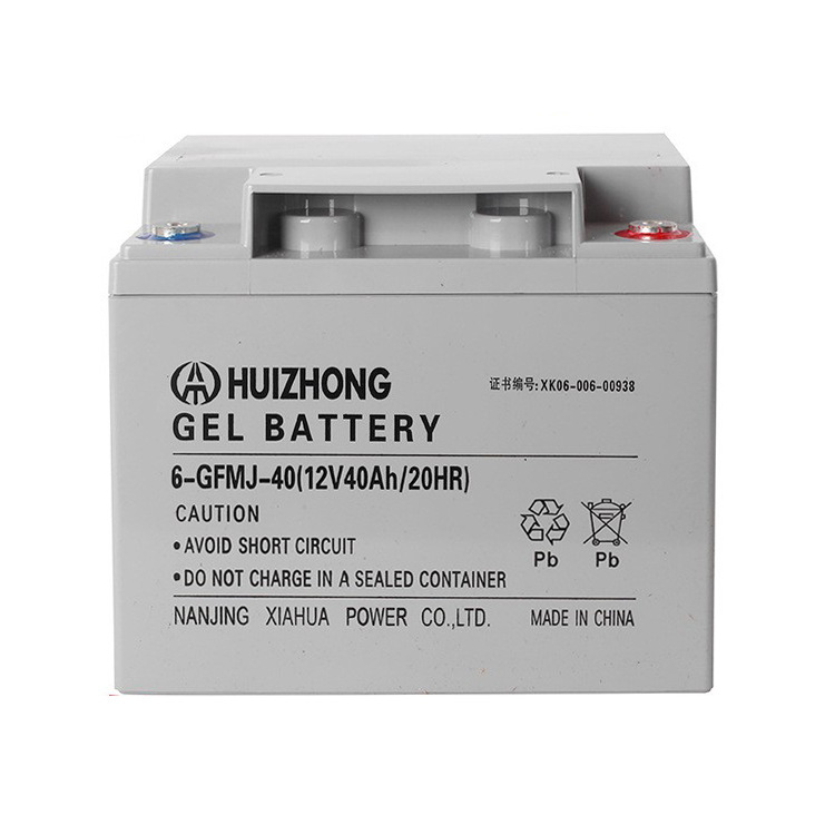 汇众电池 铅酸免维护12V40AH蓄电池太阳能电池UPS电池直流屏电池