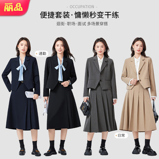 Wholesale Autumn Teacher Interview Formal Wear Professional Skirt Suit High-End Fashionable Blazer Women's Suit Mid-Length Skirt Set