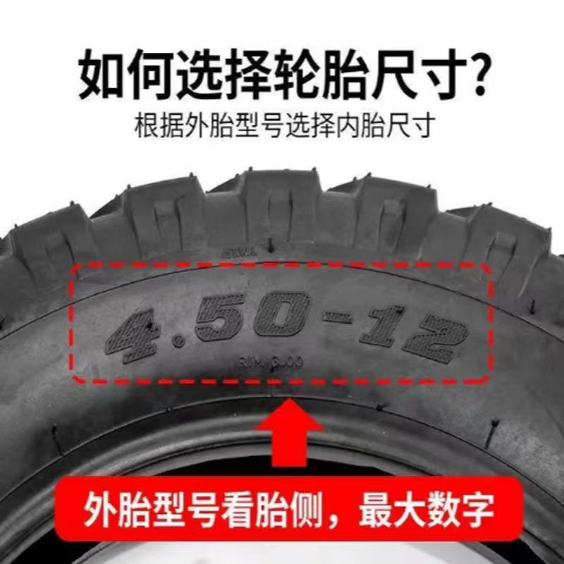 Brand new tricycle tire 300/350/375/400/450/500-12 front and rear tire outer tire Complete Collection