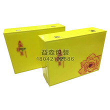 ���S���� �V�����Ǹ۽𻨲�YƷ�� ľ�|��������𻨲���b��