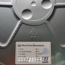 S5533 S5533S 10W�Ǹ������2��һ���ص����ɫ��оƬ