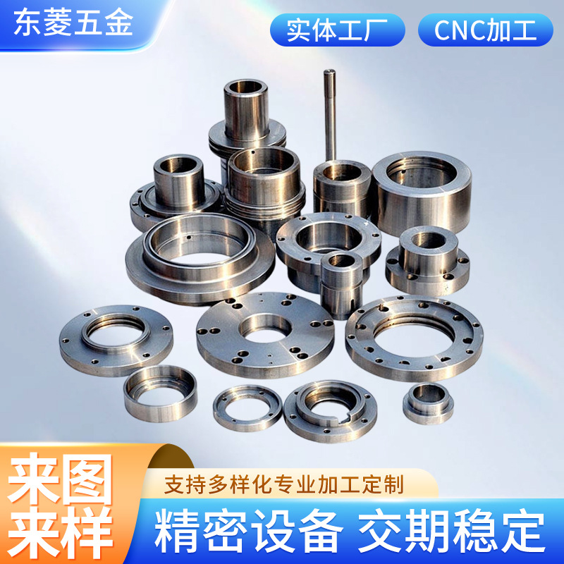 定制CNC铝件加工精密五金零件加工铣削数控车床加工CNC精密加工