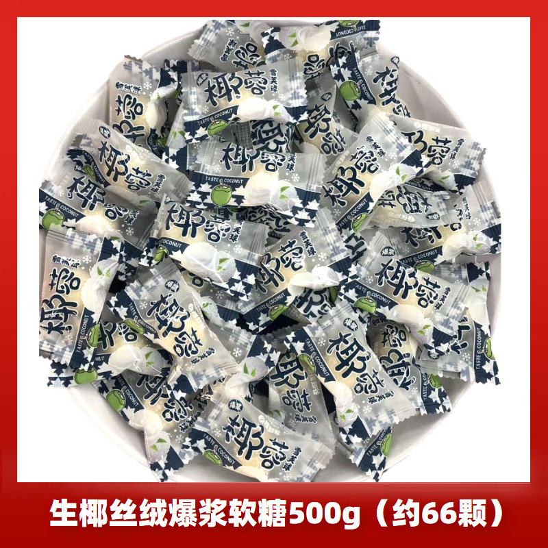 ウェディングキャンディーバルクコンビネーション完成品お土産チョコレートキャンディー高級ギフトバッグハードキャンディー卸売|undefined