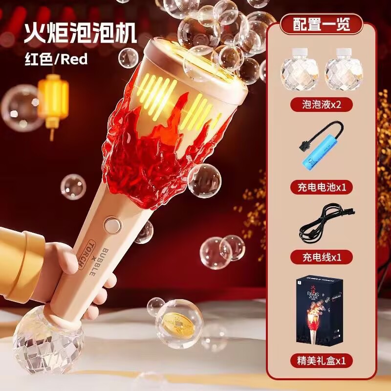 고급 컬러 박스 포장 [레드] 토치 버블 스틱 [충전식, 충전 케이블 포함]