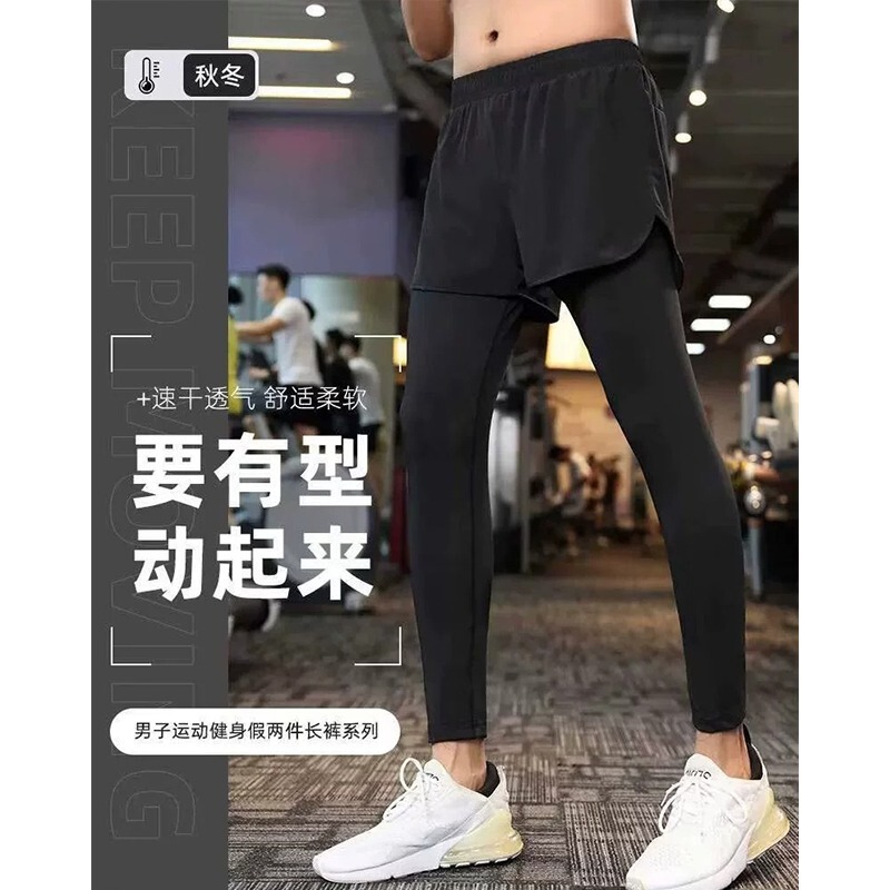Men's Running Pants Autumn and Winter Marathon Track and Field Three-Point Pants Fake Two-Piece Quick-Drying Training Fitness Pants That Can Hold Mobile Phones