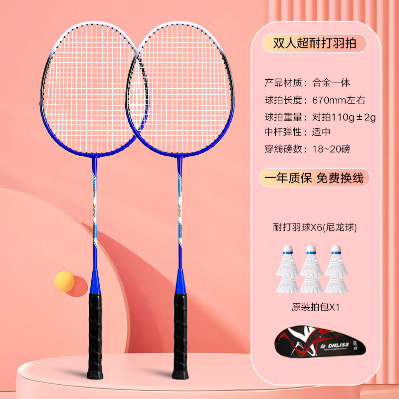 Fábrica real venta directa raqueta de bádminton para adultos de alto valor nominal, juego de raqueta de bádminton familiar para padres e hijos