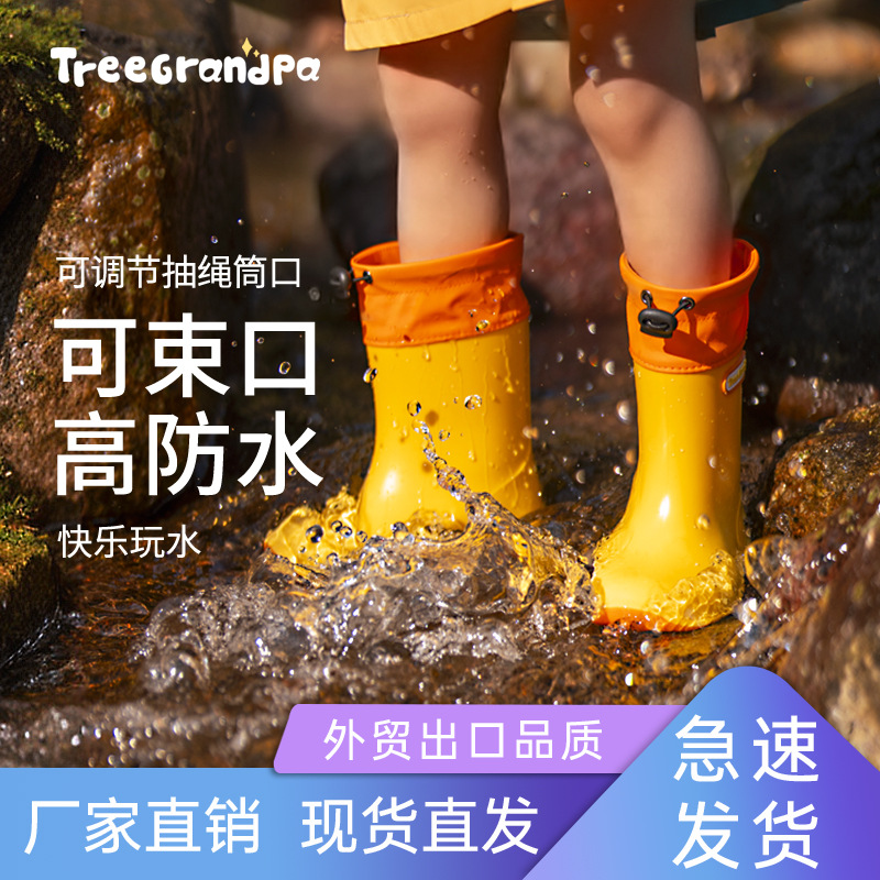Children's Rain Boots Boys and Girls Baby Rain Boots Kidsren Lightweight Waterproof Girls Anti-Slip Kindergarten Water Shoes Shoe Covers New
