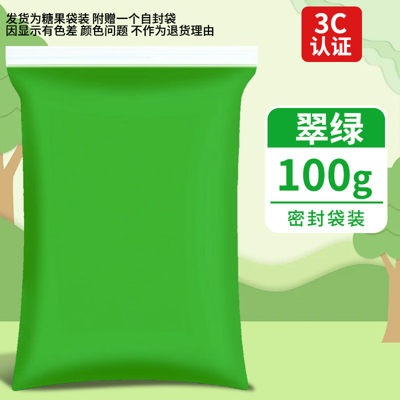 Arcillas ultraligeras 500g empaquetado de goma barro colorido DIY juguetes espaciales barro blanco arcilla ultraligera