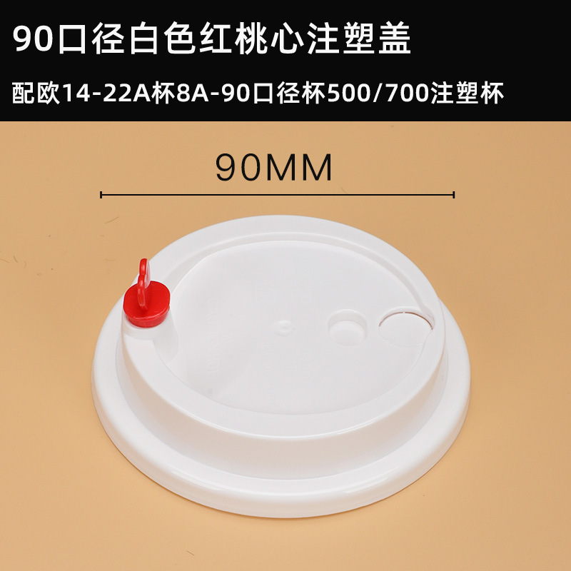 Taza de té con leche desechable con tapa de grado alimenticio engrosado con taza de papel de embalaje comercial al por mayor personalizado hacer taza de bebida caliente