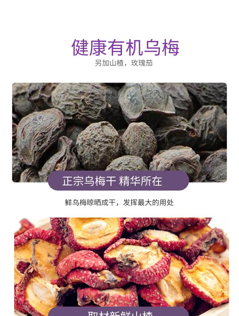 Osmanthus Sour Plum Drink Concentrate Suan Mei Tang 10 Stick Packs No Added Sucrose Summer Beverage in use