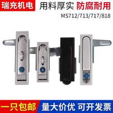 ms713������T�i��Ź��|ms712-3A����818�ێřC������耳�ƽ���i