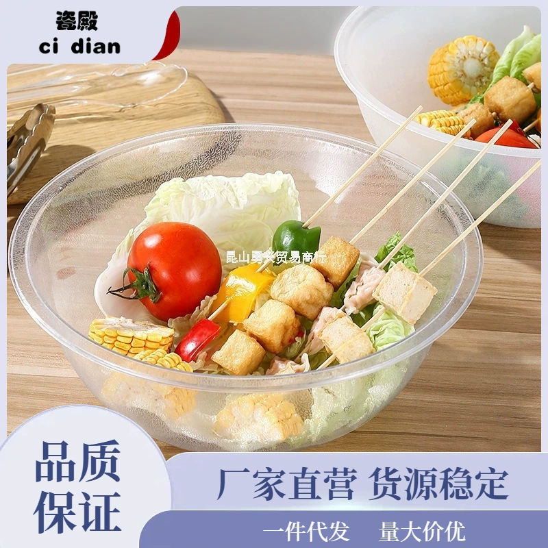 Spicy Basin Delivery Crystal Plastic Plastic Plastic Plastics Picking Cenkin Self -selected Circle Acrylic Caudes Basin