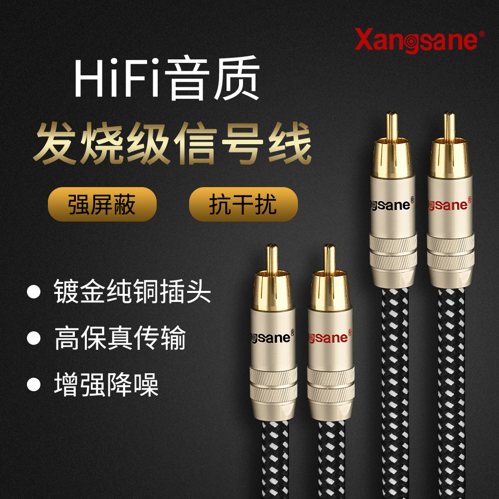 RCA audio cable double Lotus fever level 6N single crystal copper two to two hifi audio gallbladder amplifier signal cable