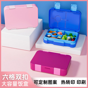 Cross-border 810ml large-capacity children's lunch box double-button PP compartment lunch box portable lunch box microwave heating preservation