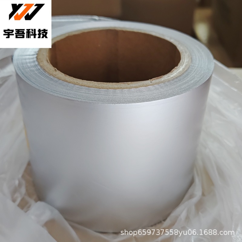 现货空白银医药用铝箔 吧唧谷子药片铝塑药板实验室泡罩机封口膜