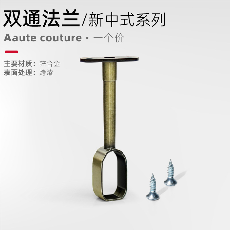 【sophie】double-pass flange