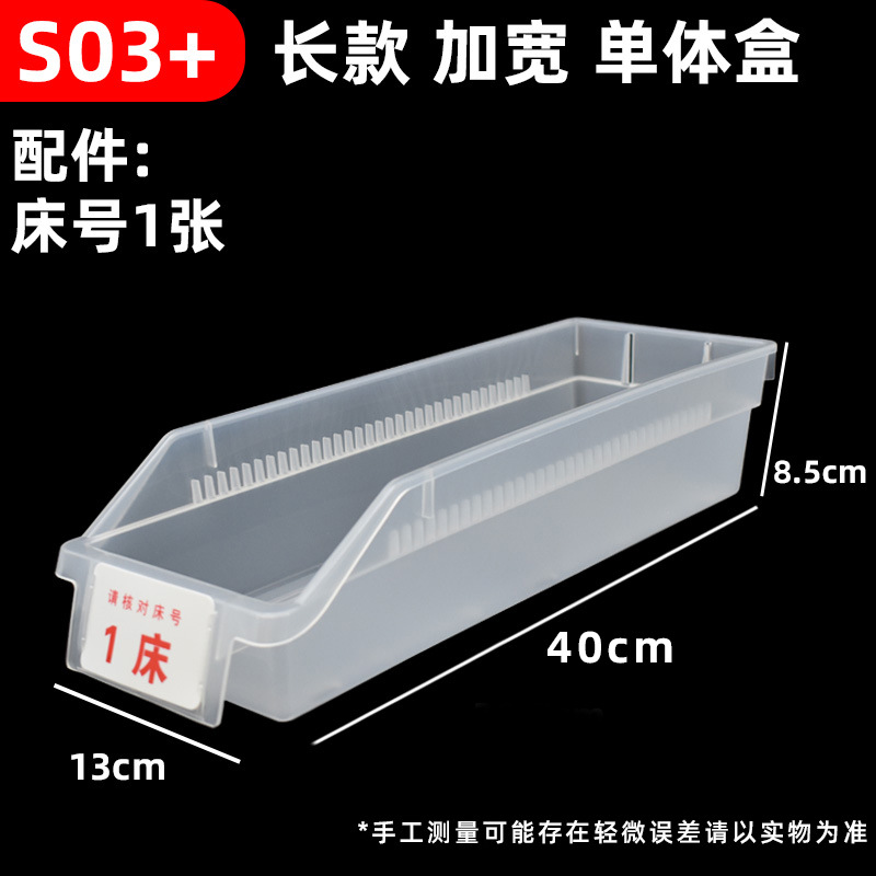 S03+ white single box