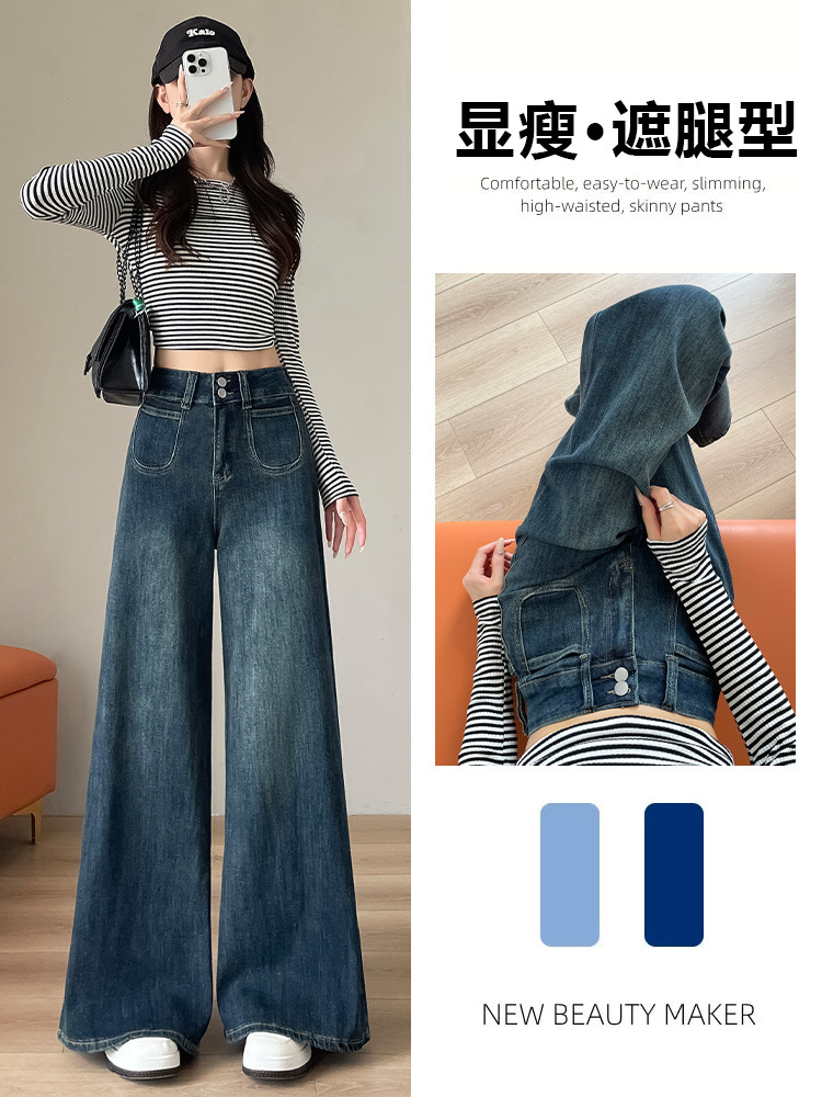 Wide-Leg Jeans for Women in Spring, Autumn and Winter, Plus Velvet, New Style, Slim and Loose Design, Flared Straight Pants