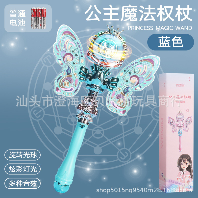 Fantasía para niños, varita mágica, varita mágica, varita de hadas, música, dibujos animados, princesa, juguete, puesto, mercado nocturno, luz de transformación