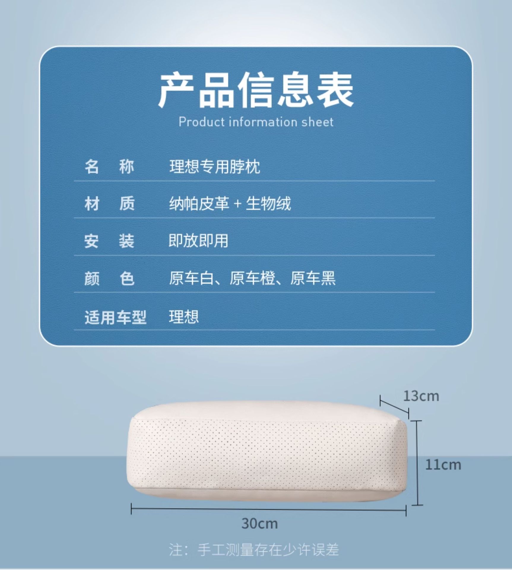 Ideal L9L8L7I8L6One Headrest Neck Pillow Official Auxiliary Soft Pillow Neck Pillow Lumbar Support Car Accessories
