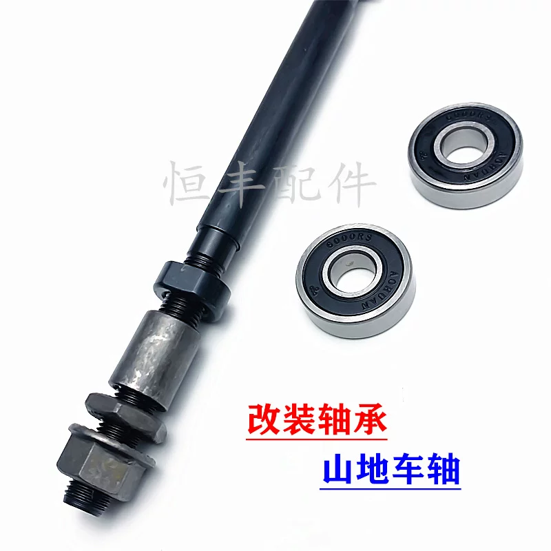 Modified mountain bearing, bike carriage, racing car