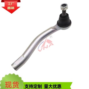 48640-3Dn1A Steering Rack Tie Rod Ball Joint Is Suitable for Nissan Leaf
