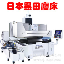 �ձ�����ĥ�� KURODA����ĥ�� GS-52����cncƽ���ˮĥ���߾���