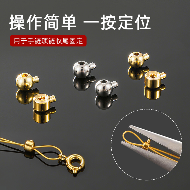 Bead Positioning Beads, End Clasp Fasteners, DIY Pearl Bracelet and Necklace Clasp Accessories, Soft Steel Wire Connectors Bead Positioning Beads, End Clasp Fasteners, DIY Pearl Bracelet and Necklace Clasp Accessories, Soft Steel Wire Connectors