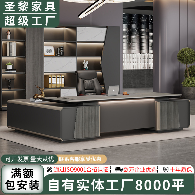 Light Luxury High-end Atmospheric Baking Paint Boss Table Office Table and Chair Combination High-end Sense Executive Desk Simple President's Desk Light Luxury High-end Atmospheric Baking Paint Boss Table Office Table and Chair Combination High-end Sense Executive Desk Simple President's Desk