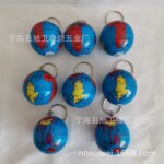 4CM直径地球钥匙扣铁皮钥匙扣内空心不能打开