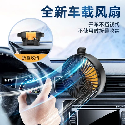 Fan for Large Trucks 24V/12V – Digər kiçik elektrik cihazlar