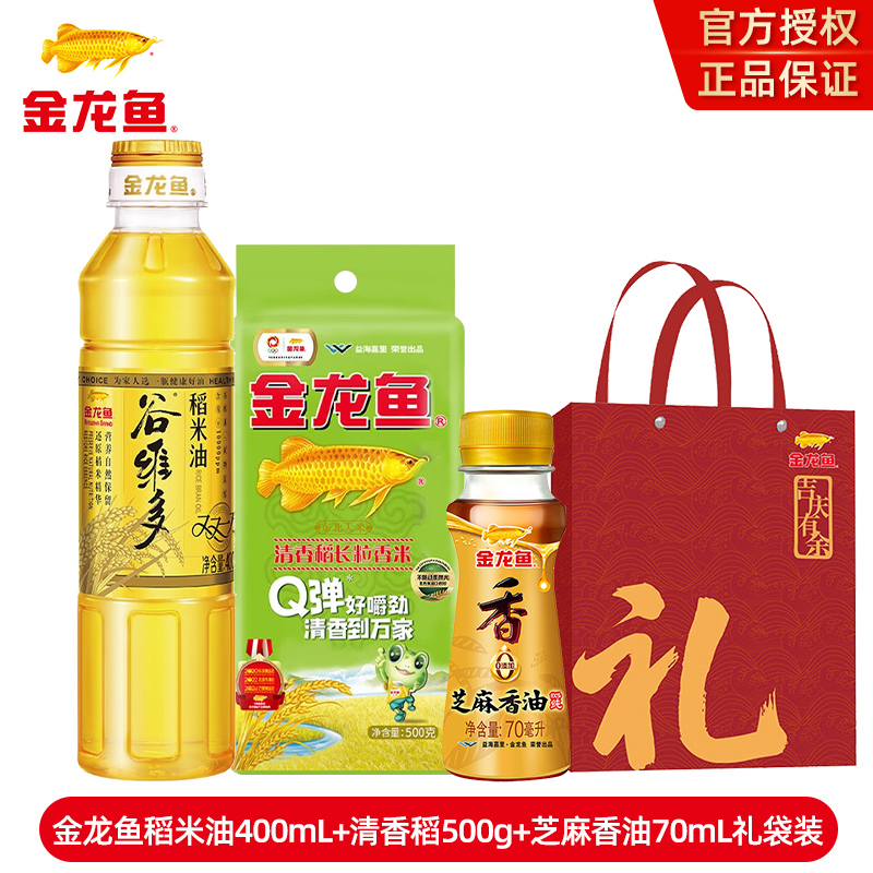 [선물가방] 쌀기름 400ml + 향쌀 500G + 참기름 70ml