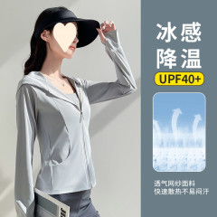 M7S冰丝凉感防晒衣女夏薄款防紫外线修身防晒服户外运动外套