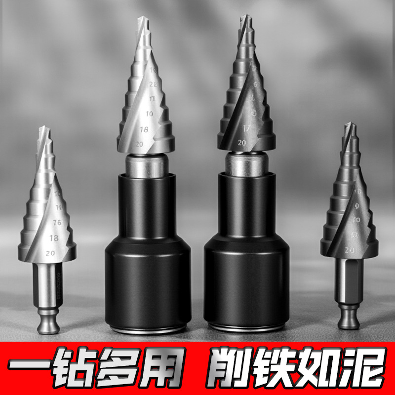 Taladro de pagoda especial para llave eléctrica de alta dureza y alargamiento