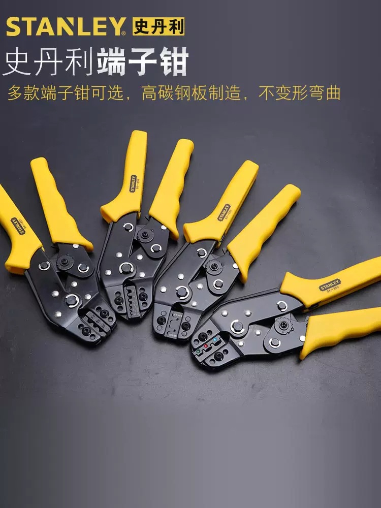 史丹利工具A系列绝缘端子压接钳84-844-22压线钳B系列84-850-22