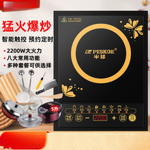 ����늴Št�������ܶ๦�ܷ�ˮʡ늴���2200w���˻��һ�w���b