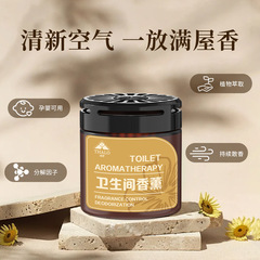トイレの消臭は異臭を残して香りを残します。