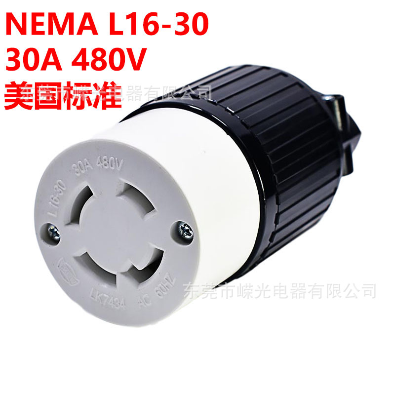 LK-7434 NEMA防松连接器 30A 480V L16-30R 三相四线引挂式插座